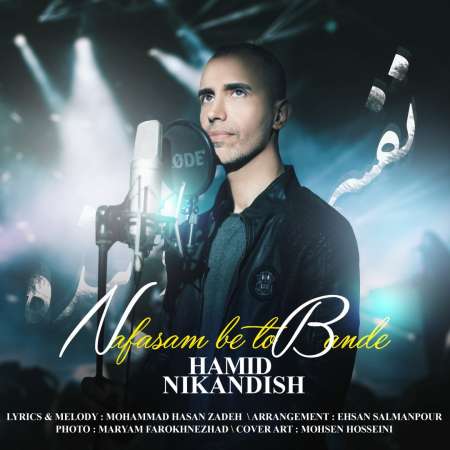 Hamid Nikandish – Nafasam Be To Bande